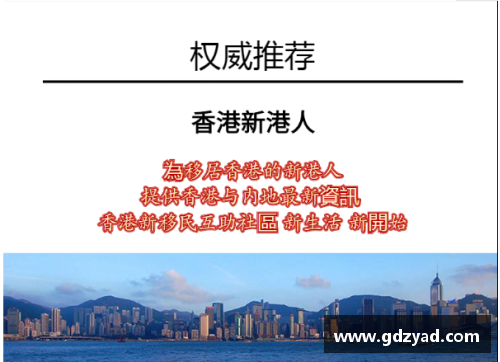 23年国庆香港澳门人多吗？(申请单程证要什么资料？)